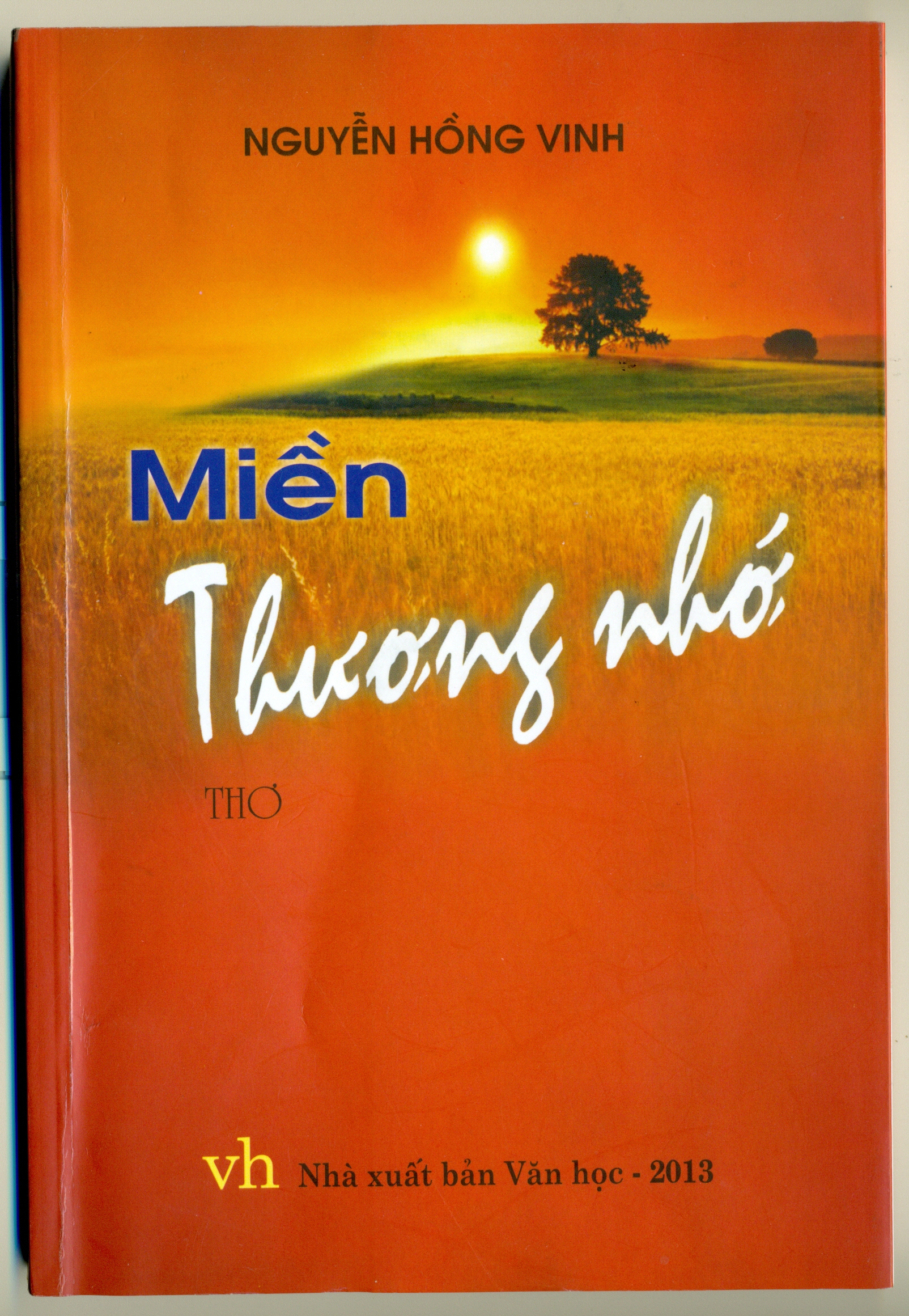 Một thời thắp lửa tin yêu